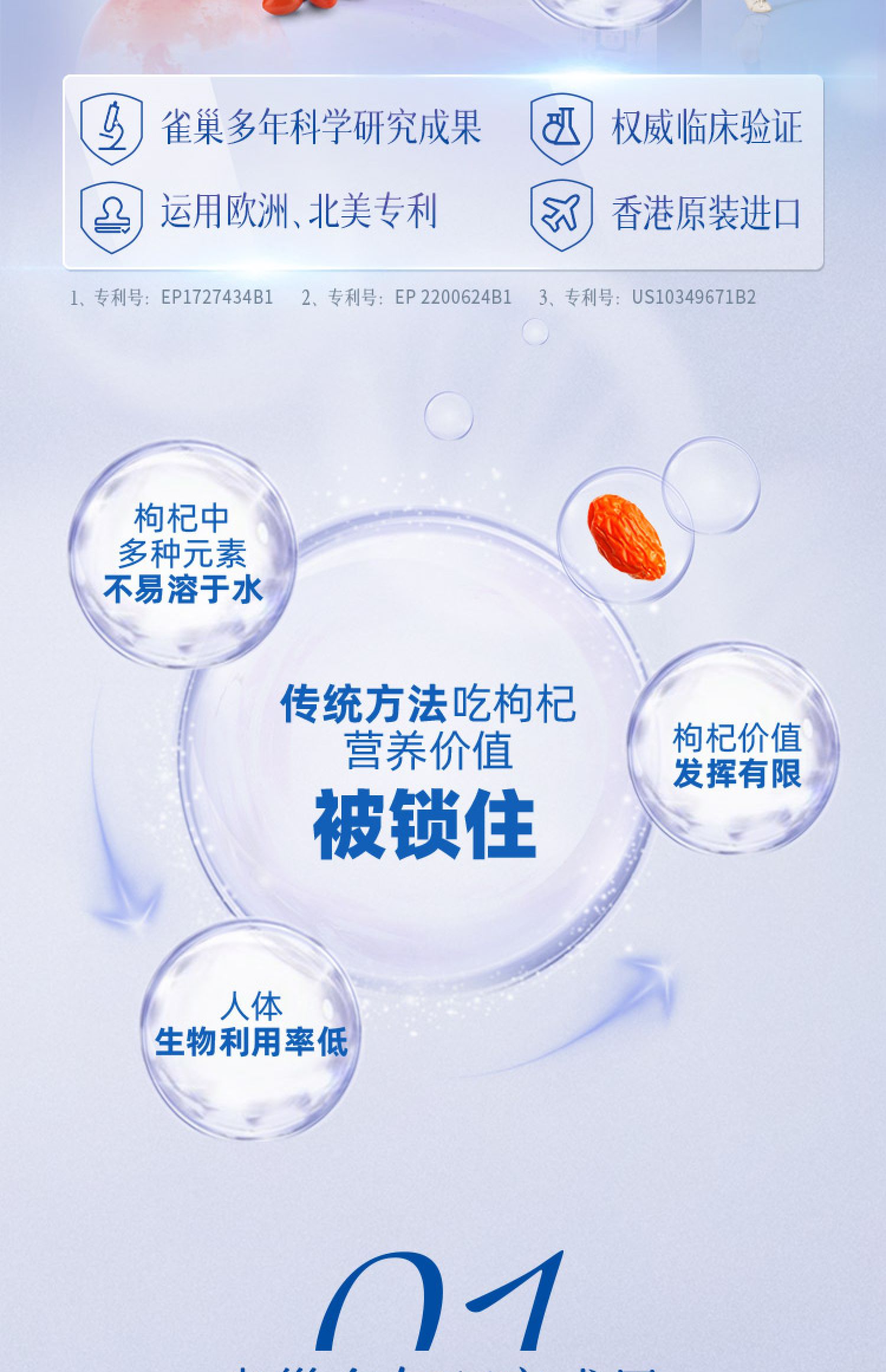 香港直邮，雀巢 乳化枸杞子冻干粉 13.7gx5罐 29元包邮包税 值值值-买手聚集的地方