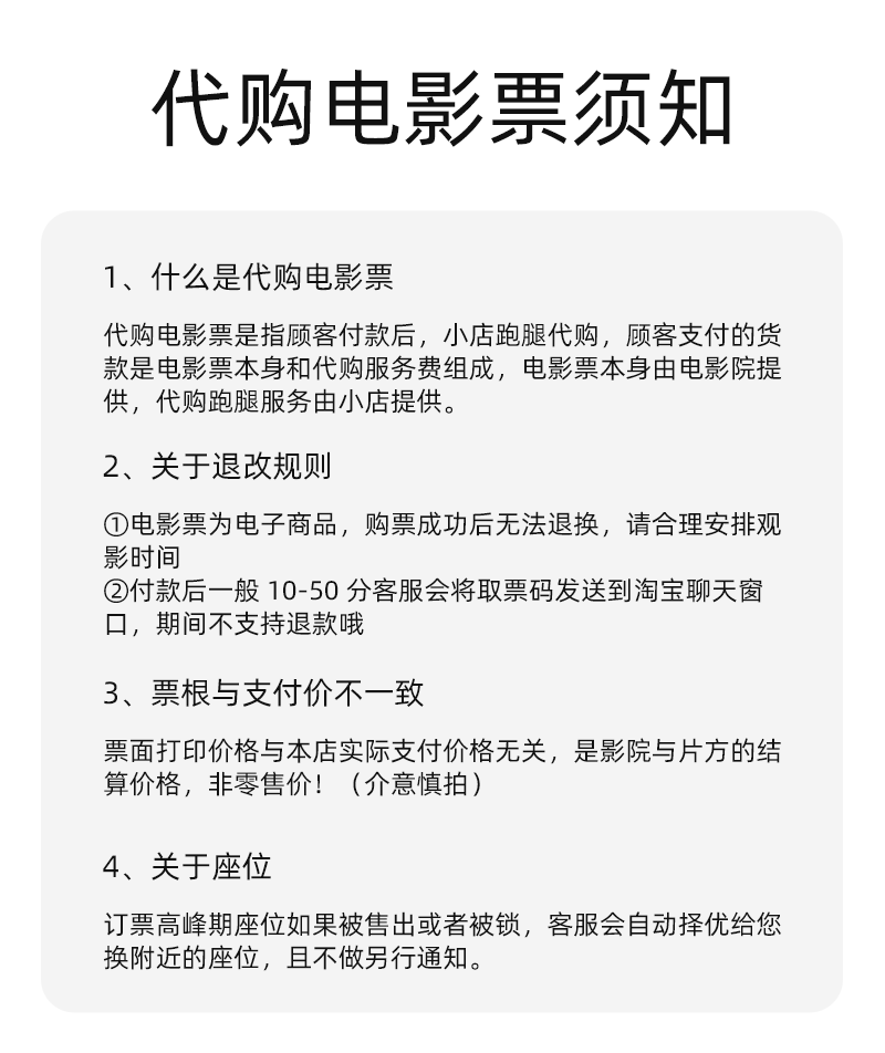 Discount movie ticket service: Save on Avatar 3 - Product image 6