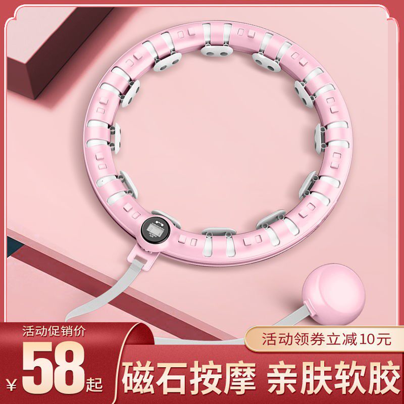 Song anecdote with the same kind of smart-style ring to collect groin weight loss without injury to waist theorizer fitness special woman slim belly slim waist