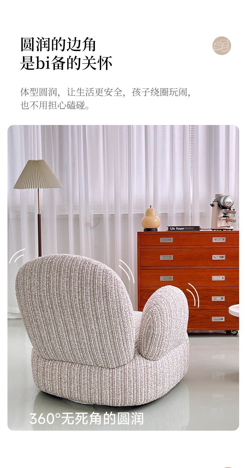 Мягкое кресло 法式小户型家用单人沙发椅现代简约阳台客厅布艺可旋转懒人休闲椅 Other home