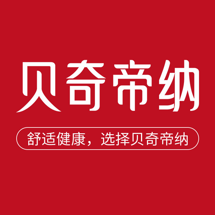 贝奇帝纳品牌家居店的LOGO