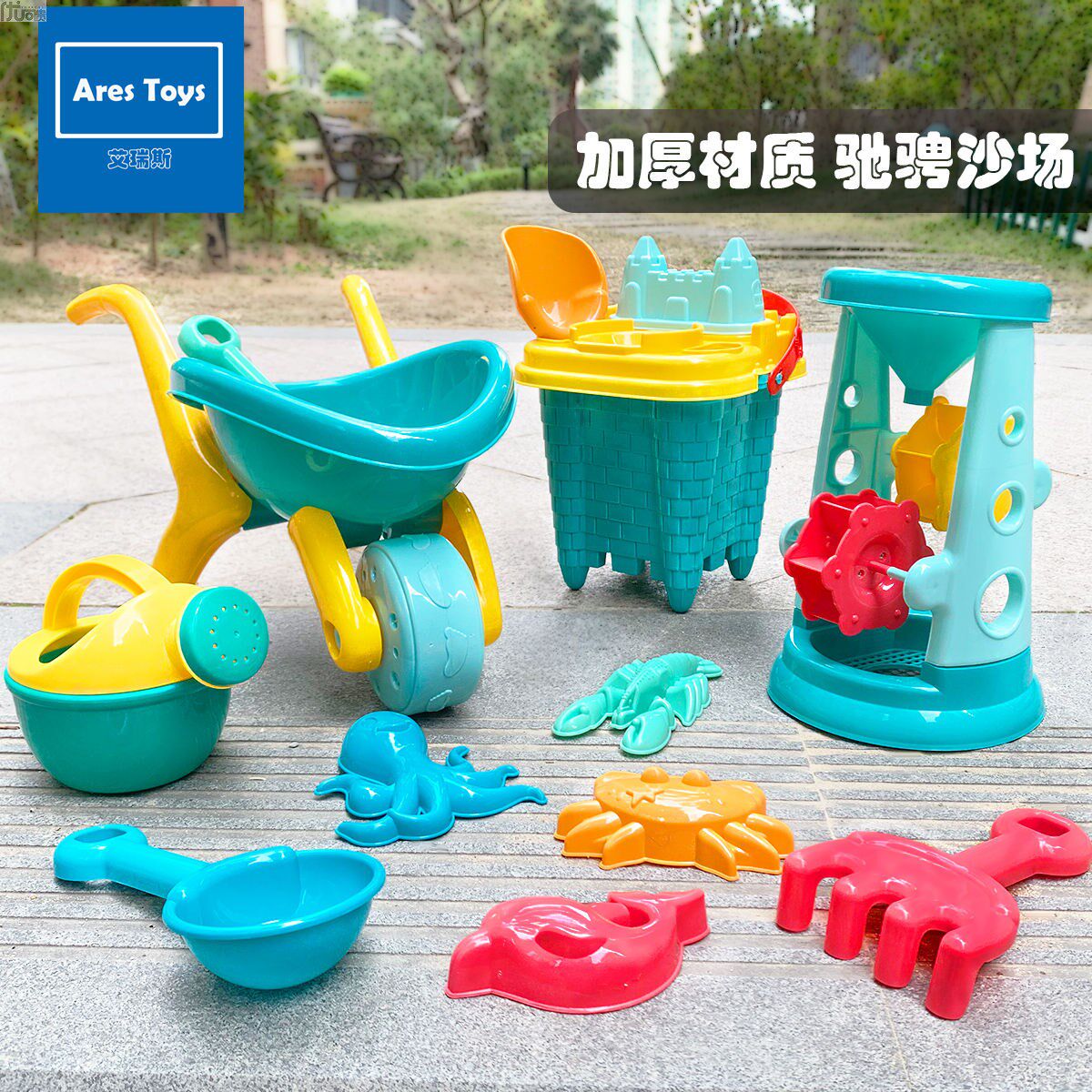 Children's beach toy suit small cart castle sand shovel baby drama play with sandrum