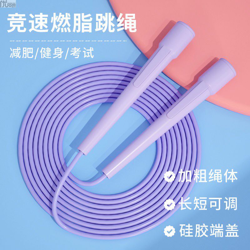 Fitness fat burning girl skipping rope special cordless exercise adult children primary school students professional training rope violent thin