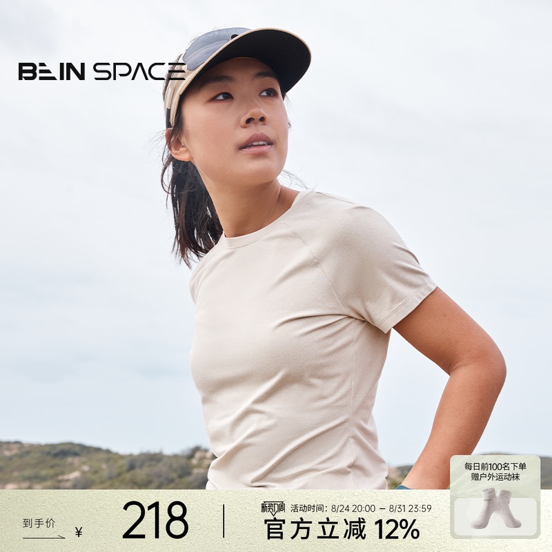 Bein Space New Summer Lightweight Sports Outdoor T-Shirt Mountaineering Moisture-Absorbent Quick-Drying Women's Short-Sleeved J017 Bein Space New Summer Lightweight Sports Outdoor T-Shirt Mountaineering Moisture-Absorbent Quick-Drying Women's Short-Sleeved J017