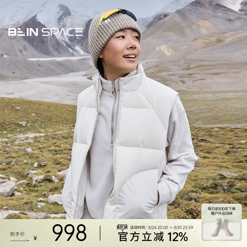 Bein Space New Autumn and Winter Product 95 White Goose down 800 Fill Power Outdoor Lightweight down Vest Windproof Vest C004 Bein Space New Autumn and Winter Product 95 White Goose down 800 Fill Power Outdoor Lightweight down Vest Windproof Vest C004