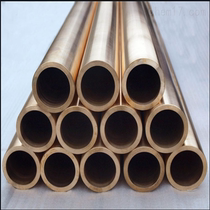 H65 brass tube hollow tube outer diameter 50mm inner diameter 44mm46mm47mm48mm non-standard customization and processing according to drawings