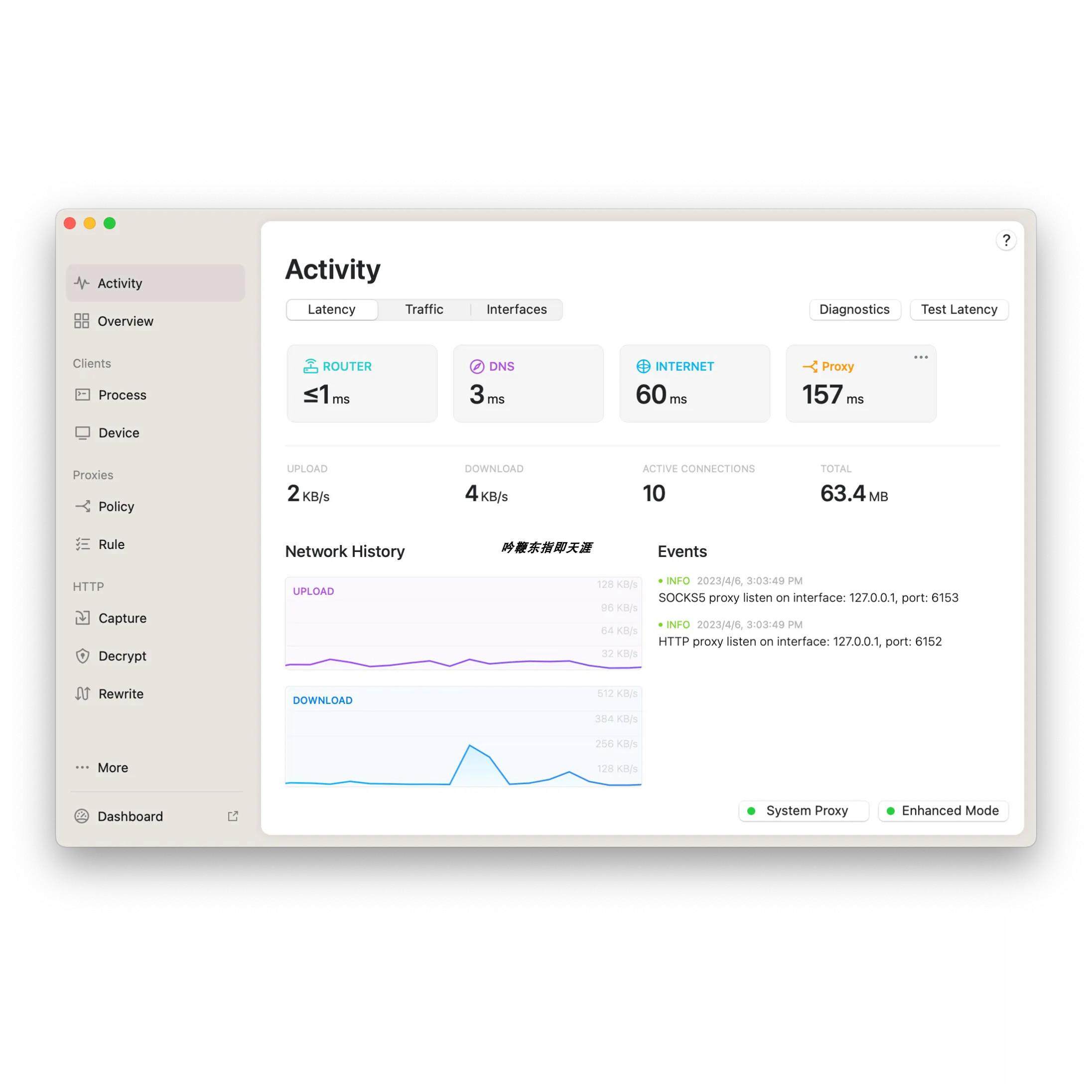 Surge mac surge 5 surge for Mac surge iOS永久激活码/序列号-淘宝网