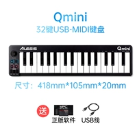 Qmini