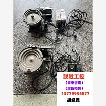 2 sets of precision vibrating plates. Actual photos. Negotiable products. Direct photos will not be shipped.