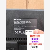 KEYENCE touch screen WT5-W07 the actual product is in beautiful condition when photographed. Negotiable product. Direct purchase will not be shipped.