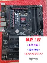 SUSTech Main Board B85-PRO GAMER Direct shoot not to ship