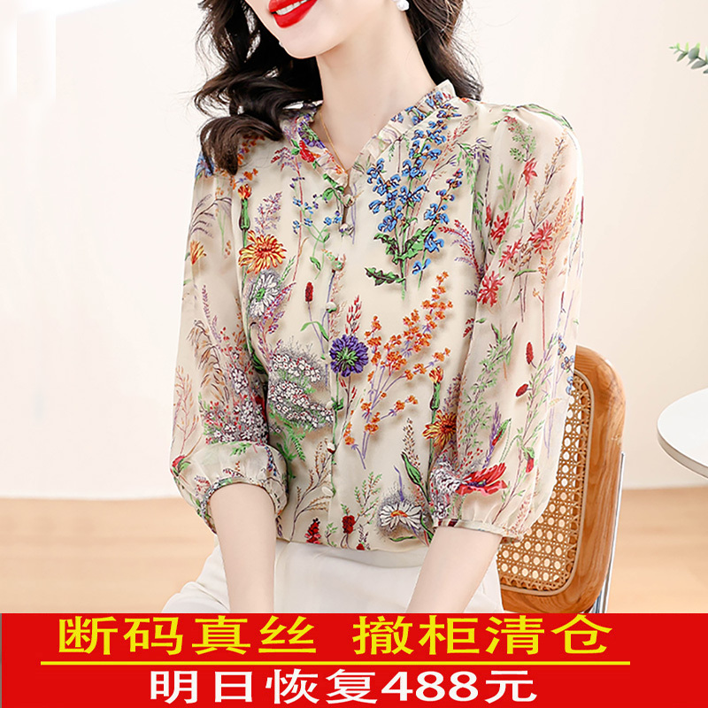 Silk Shirt Women's Top 2026 Summer New Style Three-Quarter Sleeve Dynamic Brother-Style Mulberry Silk Mother's Printed Shirt Women