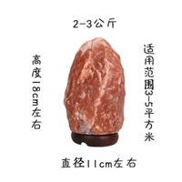 【Модель плагина】 2-3 кг голубь крови красный