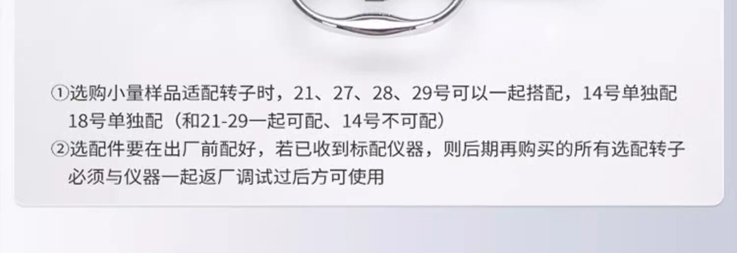Вискозиметр 力辰旋转粘度计油漆涂料黏度计ndj-8s5s9s数显式粘度测试仪粘度仪 Lichen