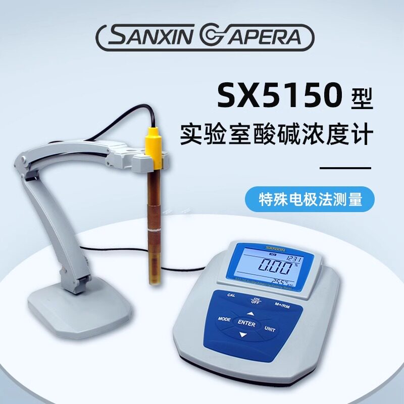 上海三信台式酸碱浓度计 实验室高精度测量设备 SANXIN APERA品牌