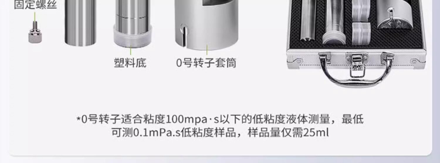 Вискозиметр 力辰旋转粘度计油漆涂料黏度计ndj-8s5s9s数显式粘度测试仪粘度仪 Lichen