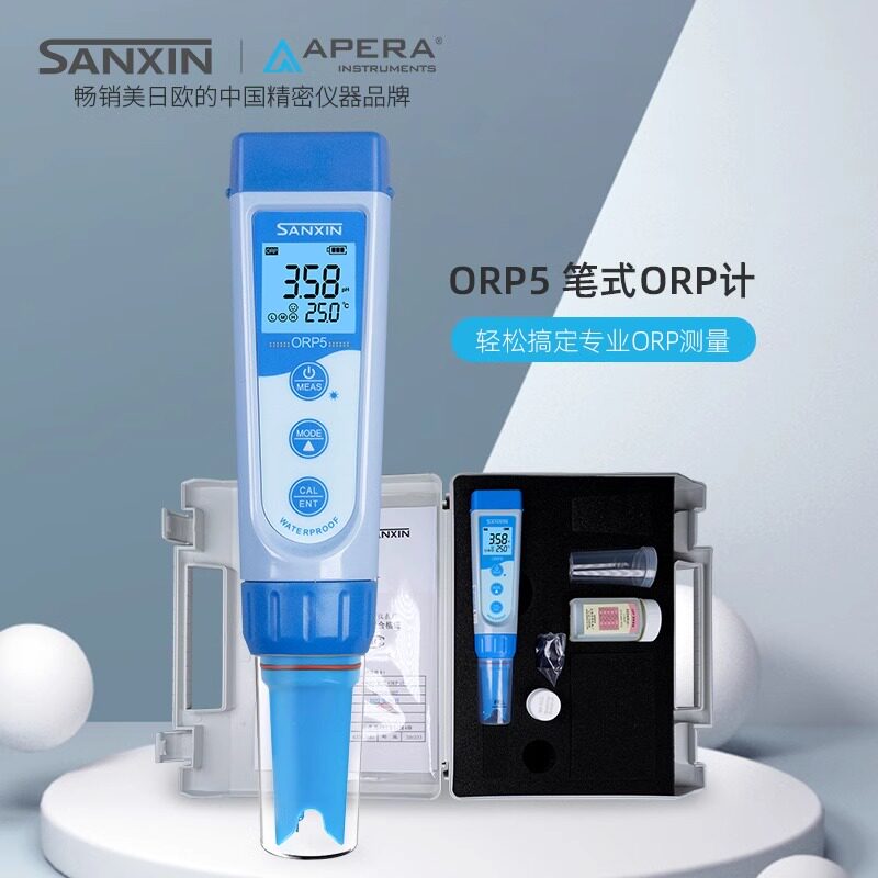 上海三信笔式orp检测仪氧化还原电位mV值便携探头水质检测笔ORP5