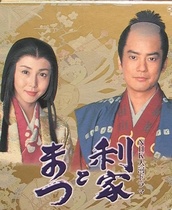 Lee Family and Pine (2002) Dahe Drama Ferry Cloud Poster