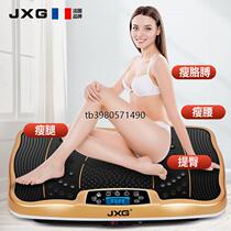 Xinjiang Tibet fat-removing machine shake machine slimming vibration slim waist slim leg slim belly fitness slimming god