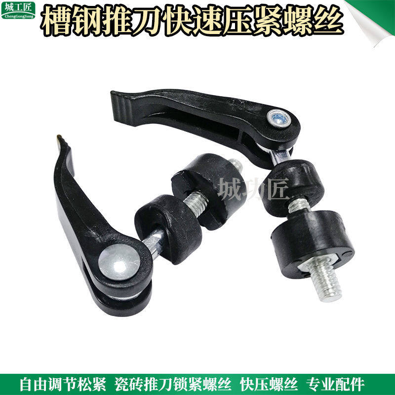 With manual tile cutting machine 800 1000 tile push cutter infrared floor tile cutting machine presses screw accessories