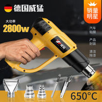 German Wits Thermostats Hot Wind Gun Car Film Baking Gun Heat-Shrink Gun Hair Dryer Small Industrial Plastic Welding Guns