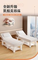 Latex beauty bed special massage bed for beauty salons massage bed with hole for body physiotherapy ear picking SPA bed eyelash beauty bed