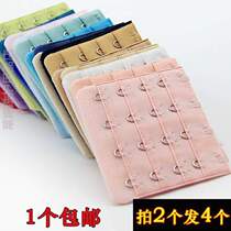 Connect with extra rows extra length 4 rows extension hook buckle four buckle bra wide extension buckle buckle ring buckle bra
