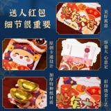 Новый год Red Convelope 2025 New Li -это обложка новогодней новогодней сумки Money Bag High -Led Creative Personal