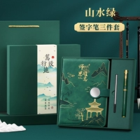 Sansui, ручка-роллер, комплект, книга, 3 предмета