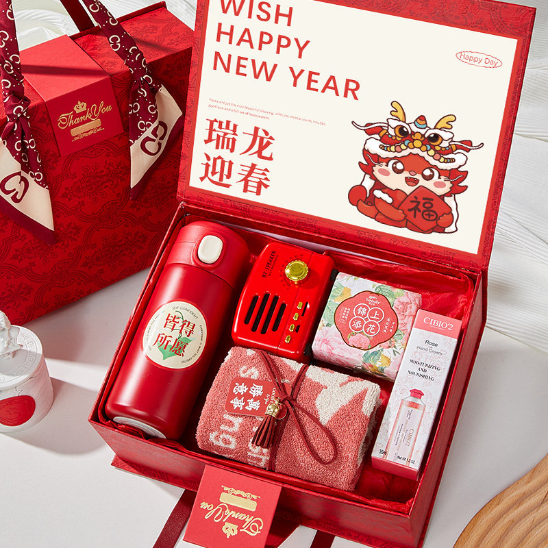 Company Annual Meeting Companion Gift Gift Gift Box Practical New Year Gift Dragon Year 2024 Creative Employee Business Custom Customer-Taobao