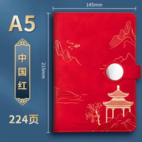 Китайские румяна, открытка в стиле древности