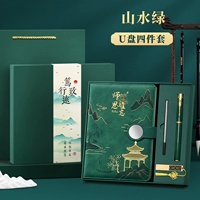 Sansui, USB-флеш-накопитель, комплект, книга, ручка-роллер, 4 предмета