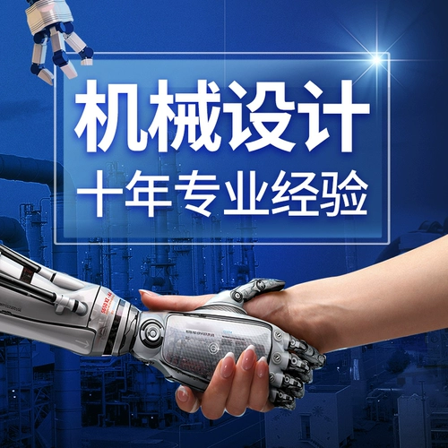 SOLIDWORKS AGE -Painted Mechanical Design SW рисунок Creo от имени