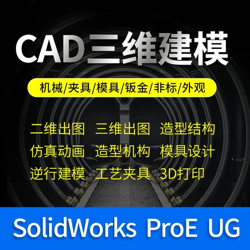 SOLIDWORKS AGE -Painted Mechanical Design SW рисунок Creo от имени