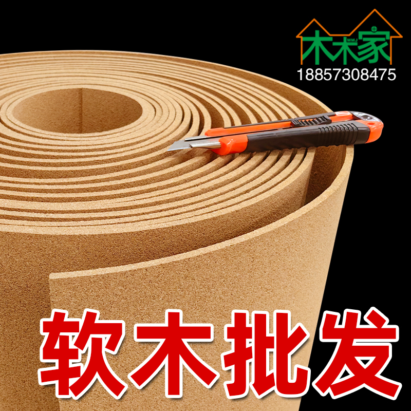 コルクボード写真壁粘着壁ステッカー幼稚園コルク壁ボード装飾学校テーマ壁背景壁文化壁