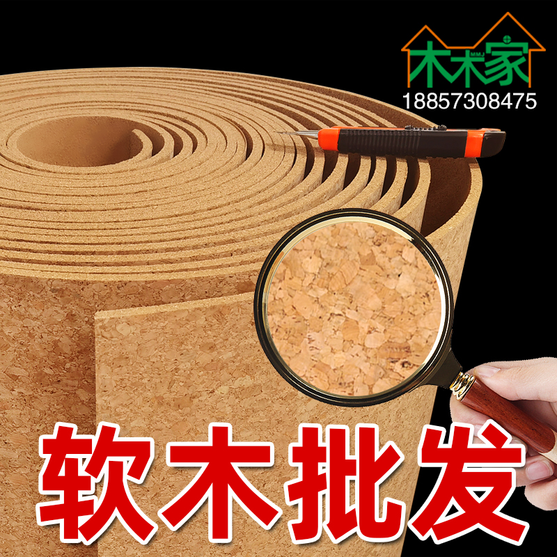 コルクボード写真壁幼稚園環境創造コルク壁ボード背景ボード壁ディスプレイボードフェルトボード粘着壁ステッカー