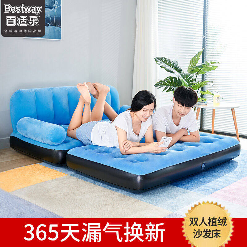 Bestway Baishile double home inflatable sofa bed sheet double air cushion bed lazy sofa lounge chair lunch break