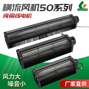 DC, сверхдлинный барабан, вентилятор, прямые продажи с завода, 12v, 24v
