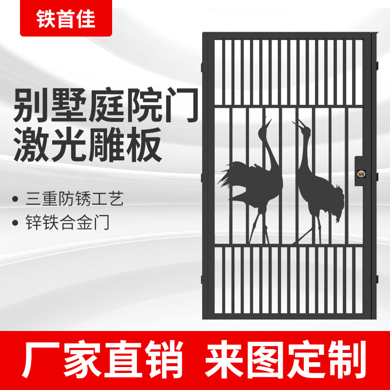 Wrought iron garden gate small gate villa gate homestay iron gate garden gate outdoor iron gate kindergarten school gate