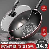 Induction cooker battery stove frying pan electric boiler small pot multi-functional household small non-stick pan frying stew boiled stew
