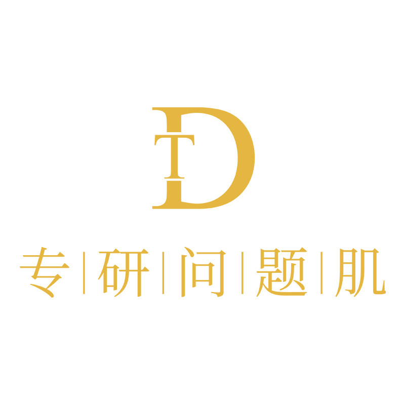 DT化妆品旗舰