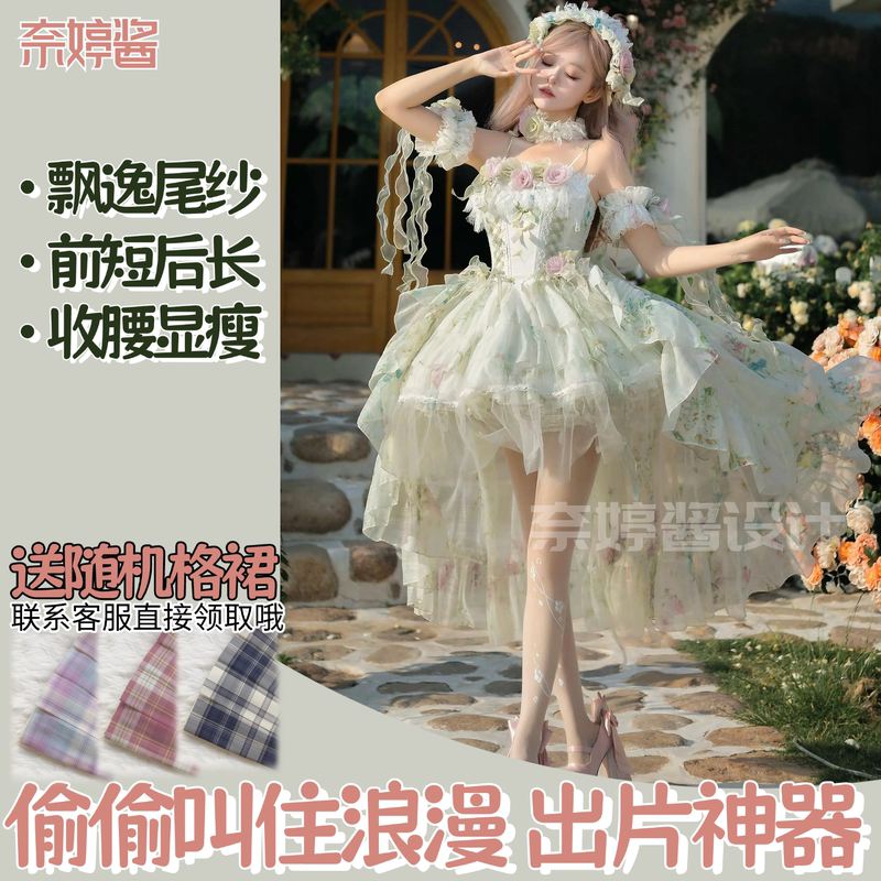 Spring Rose Lolita Fairy Fishbone Green Lolita Princess Dress Birthday Coming-Of-Age Ceremony Evening Dress Spring Rose Lolita Fairy Fishbone Green Lolita Princess Dress Birthday Coming-Of-Age Ceremony Evening Dress