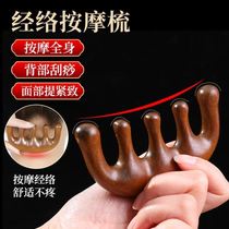 Massage Scalp Promotes Blood Circulation Comb Head Dredge Instrumental Head Seminator Head Therapy Instrument Wellness Brain Comb