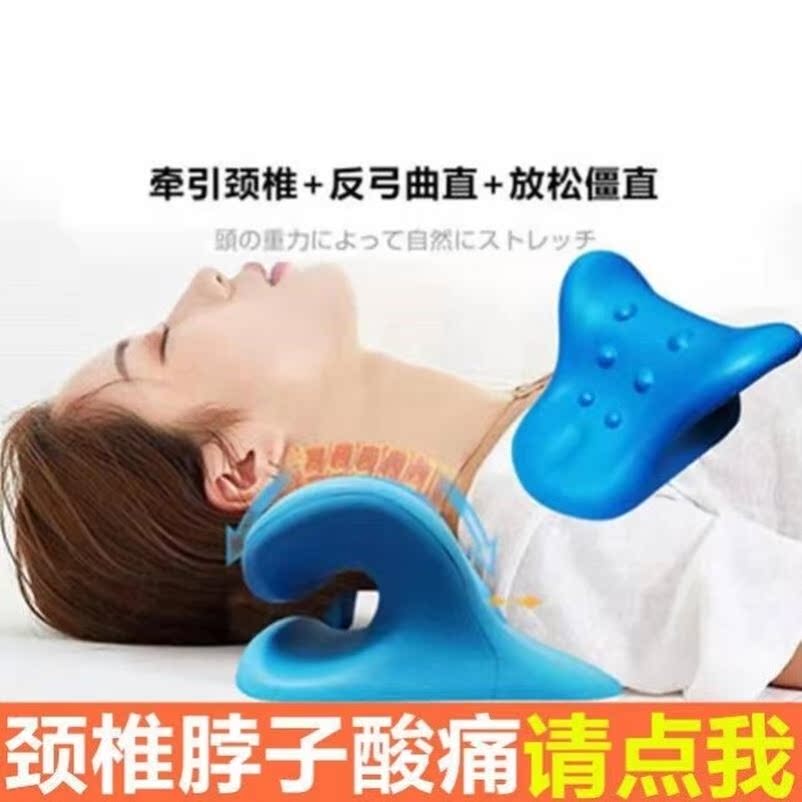 Cervical spine pillow sleeping special Traditional Chinese Medicine Recommended massager Gravity finger pressed neck and shoulder anti-arch traction domestic
