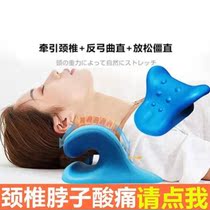 Cervical spine pillow sleeping special Traditional Chinese Medicine Recommended massager Gravity finger pressed neck and shoulder anti-arch traction domestic