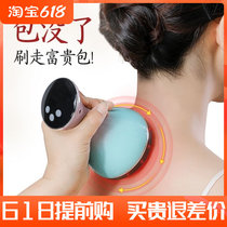 Rich and expensive bag elimination Dredging Massager Aligner Removal Drum Wrap Exerciser Cervical solves special blockage