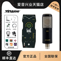 M5+SO8 Sound Card мобильный телефон