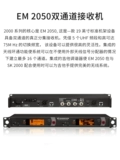 Sennheiser Senheiser 2000 серия Профессиональный беспроводной микрофон SKM2000 EM2050