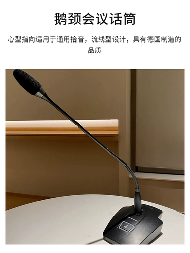 SENNHEISER Sennheiser MEG14-40 микрофон для конференций, речевой микрофон на гибкой стойке MAT133 153