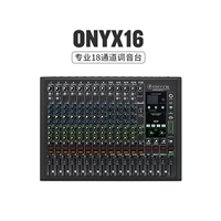 Onyx16 (маршрут 16)